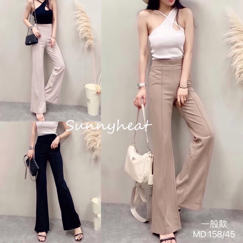現貨♡︎ 彈力挺版壓線高腰喇叭褲 熱銷top1 長腿顯瘦 一件就免運